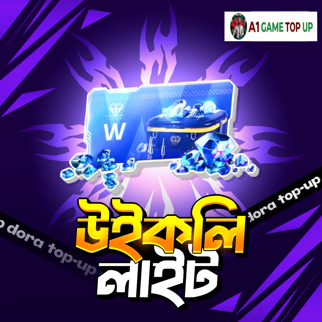 Weekly Lite