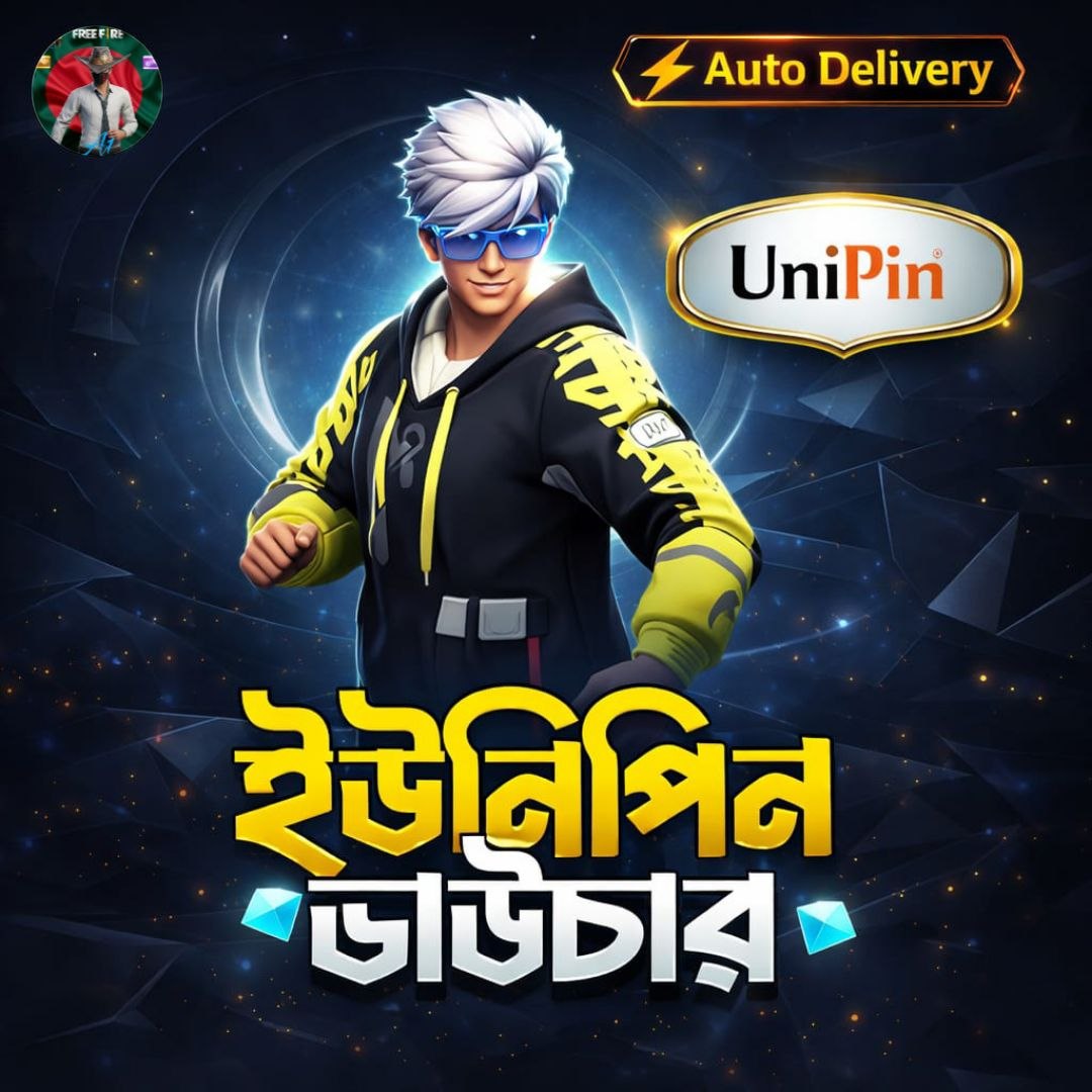 UNIPIN VOUCHER (BDT)